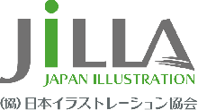 協同組合日本イラストレーション協会