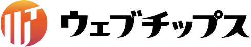 株式会社ウェブチップス